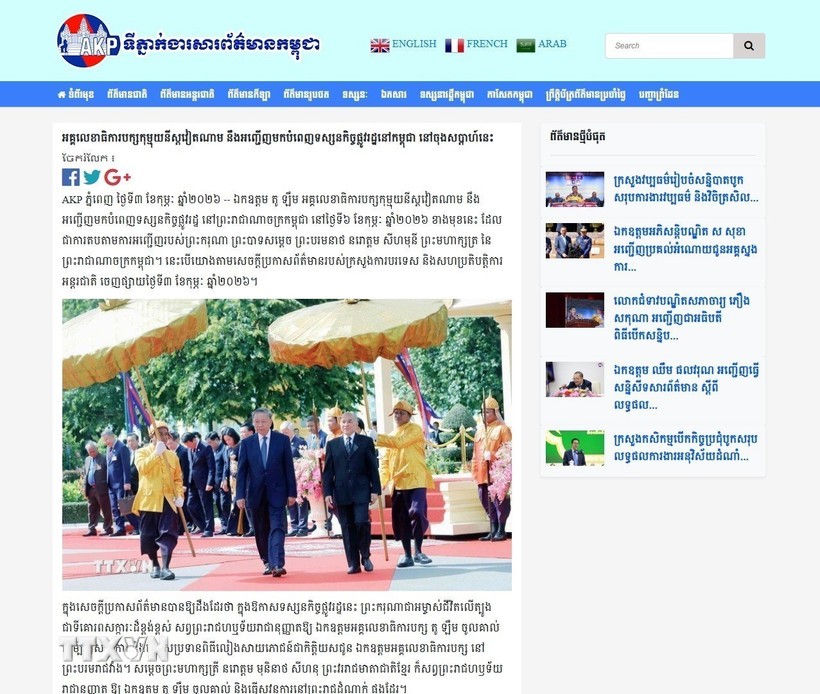 Truyền thông Campuchia đưa tin đậm nét trước thềm chuyến thăm của Tổng Bí thư Tô Lâm