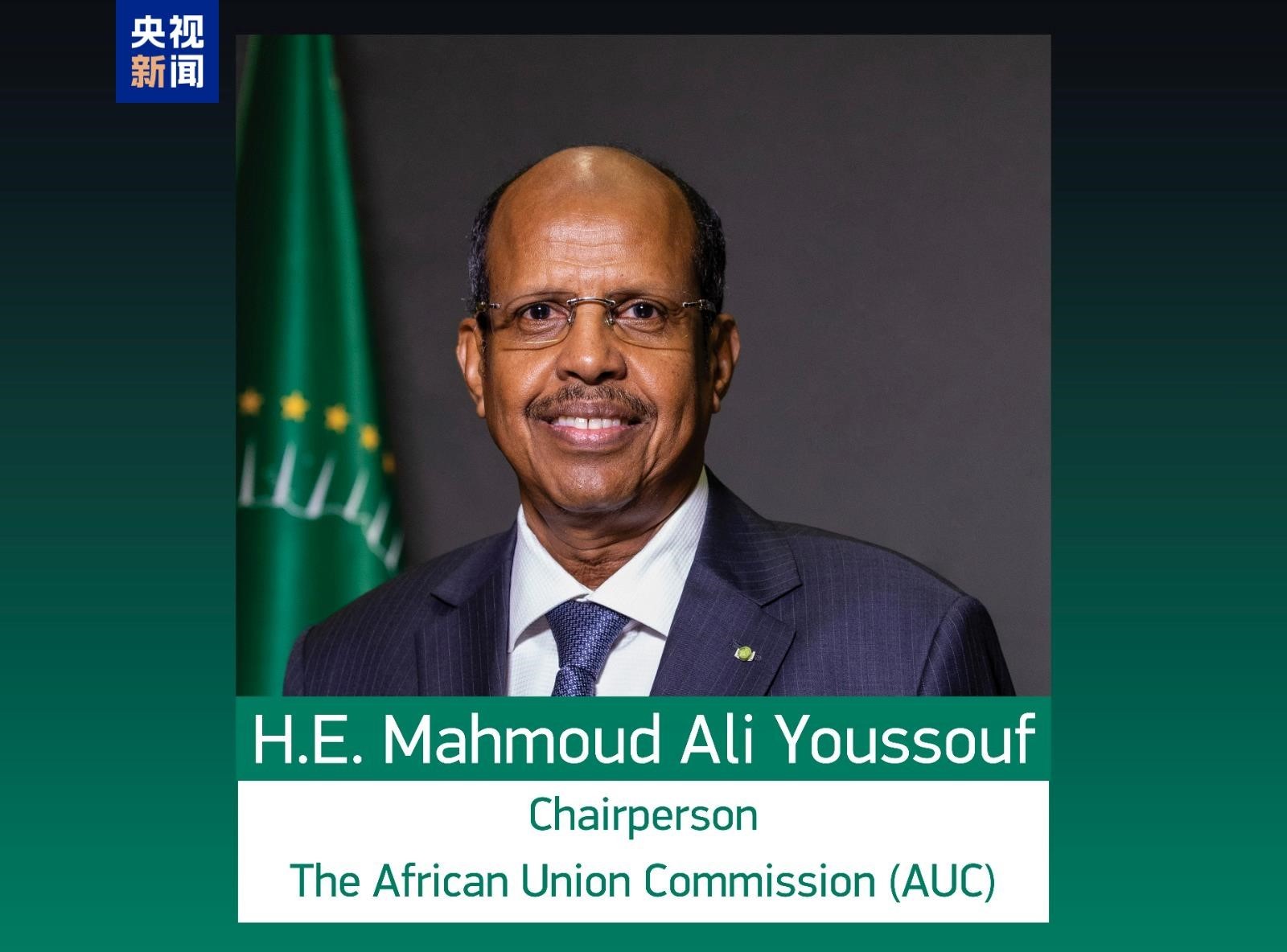 Chương trình Gala mừng Xuân 2026 của CMG hoàn thành buổi tổng duyệt thứ tư