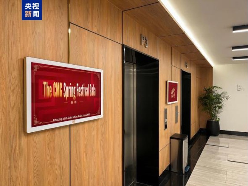 Robot Bumi xuất hiện tại hậu trường buổi tổng duyệt Gala Mừng Xuân của CMG