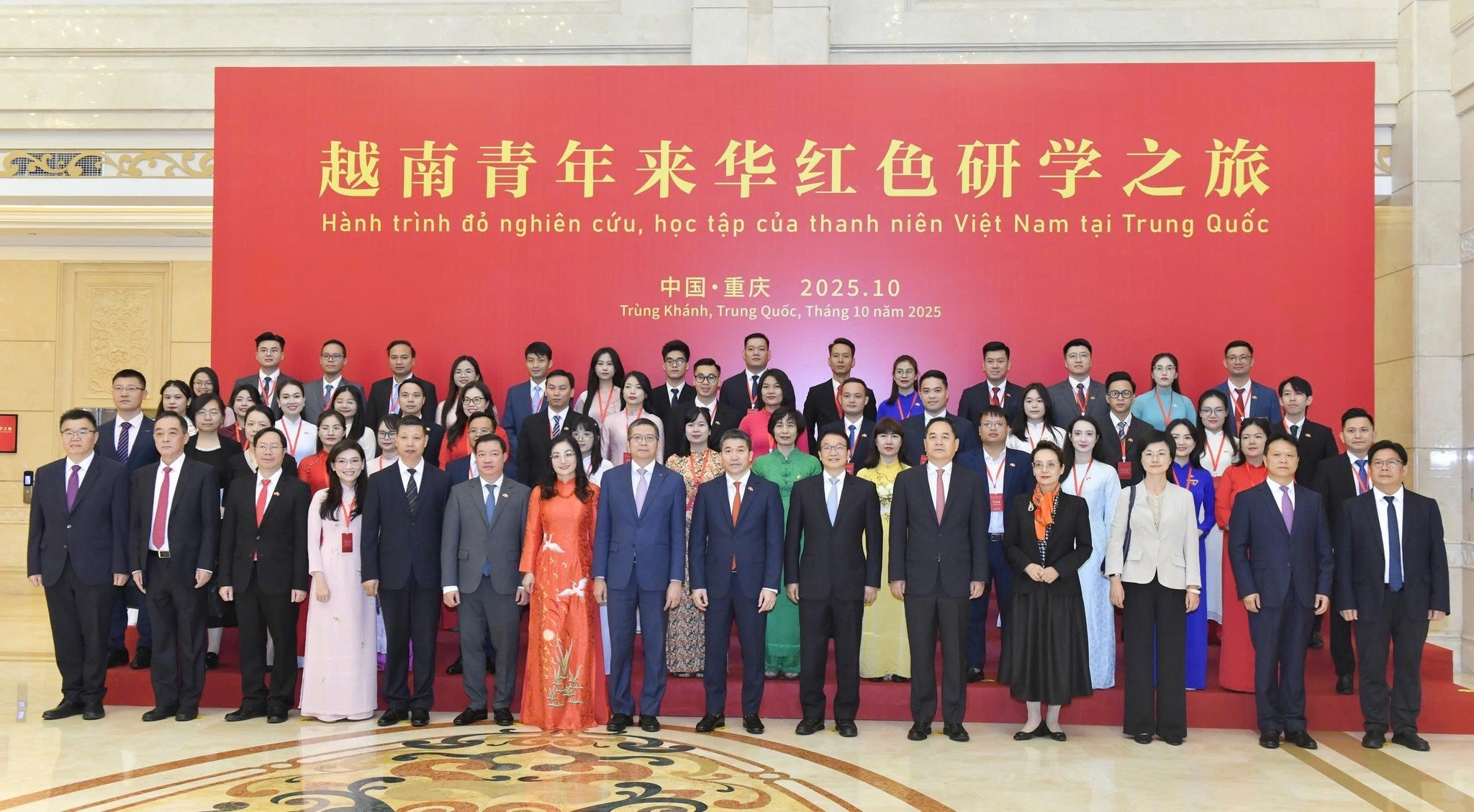 Lễ khai mạc “Hành trình đỏ nghiên cứu, học tập của thanh niên Việt Nam tại Trung Quốc” tại thành phố Trùng Khánh (Trung Quốc), ngày 13/10/2025. (Ảnh: KT) Lễ khai mạc “Hành trình đỏ nghiên cứu, học tập của thanh niên Việt Nam tại Trung Quốc” tại thành phố Trùng Khánh (Trung Quốc), ngày 13/10/2025. (Ảnh: KT)