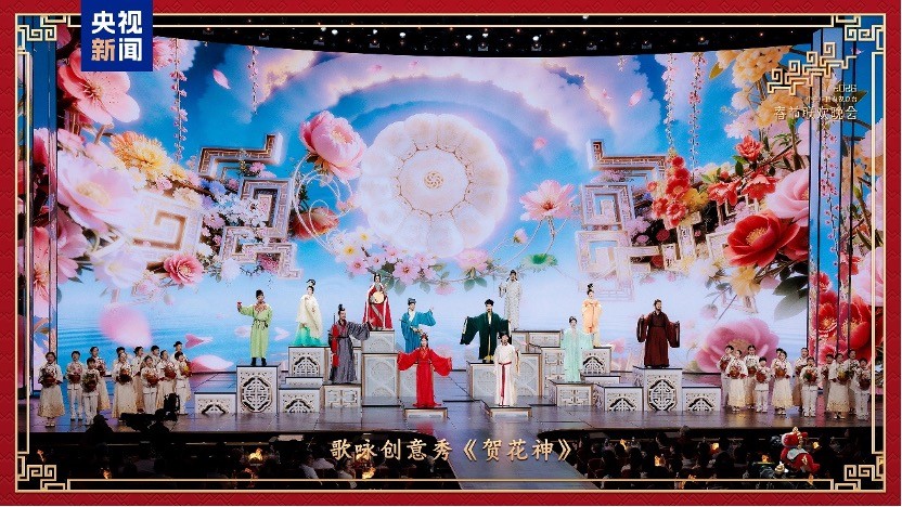 Chương trình Gala mừng Xuân vang lên khúc nhạc cát tường Chương trình Gala mừng Xuân vang lên khúc nhạc cát tường