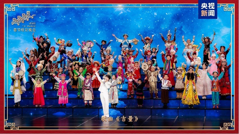 Chương trình Gala mừng Xuân vang lên khúc nhạc cát tường Chương trình Gala mừng Xuân vang lên khúc nhạc cát tường