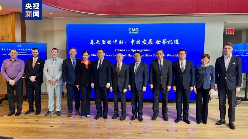CMG tổ chức Đối thoại toàn cầu “Trung Quốc trong mùa xuân” tại New York CMG tổ chức Đối thoại toàn cầu “Trung Quốc trong mùa xuân” tại New York