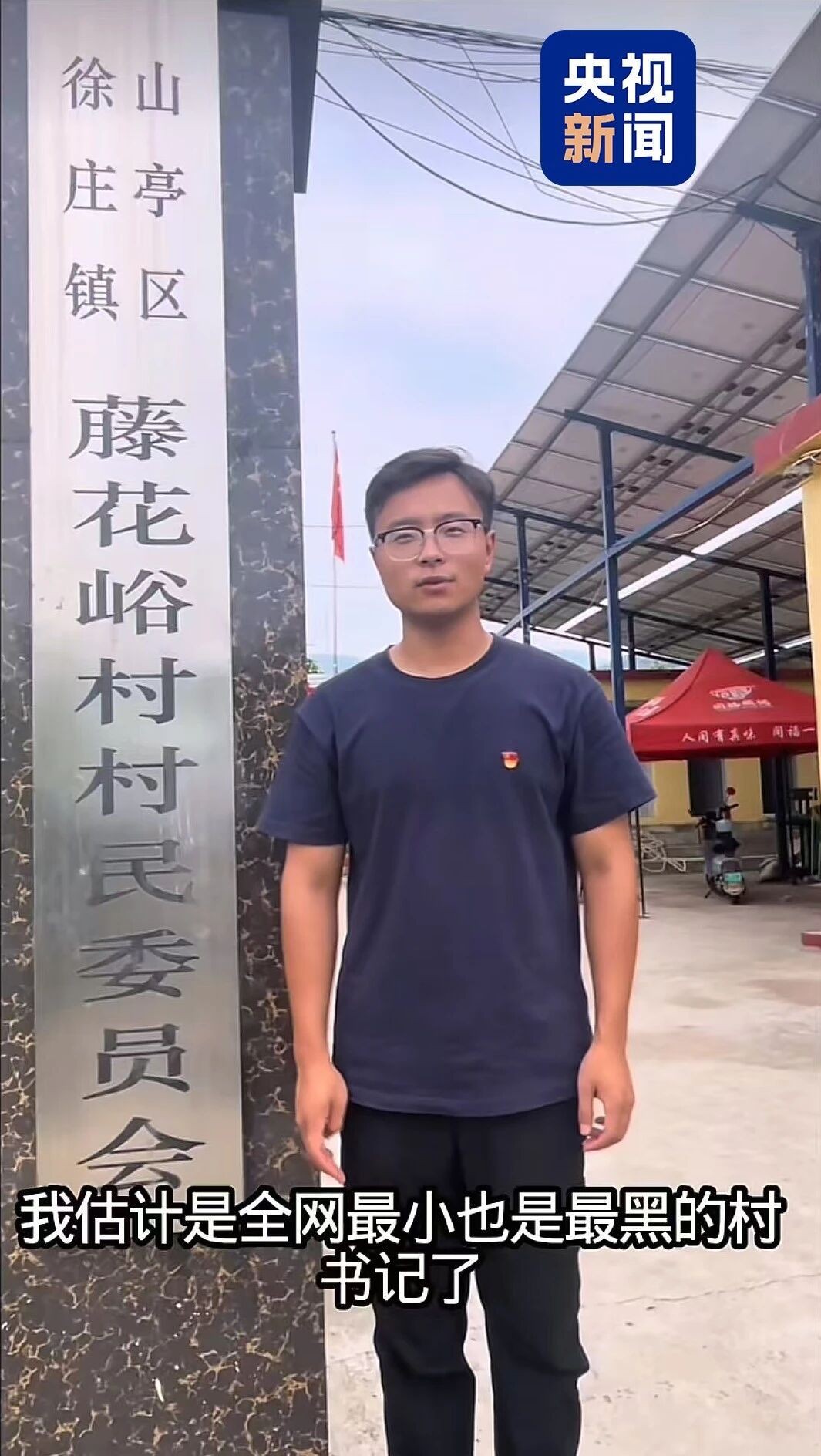 Bí thư Chi bộ thôn thế hệ 10X và hành trình làm thay đổi một ngôi làng Bí thư Chi bộ thôn thế hệ 10X và hành trình làm thay đổi một ngôi làng