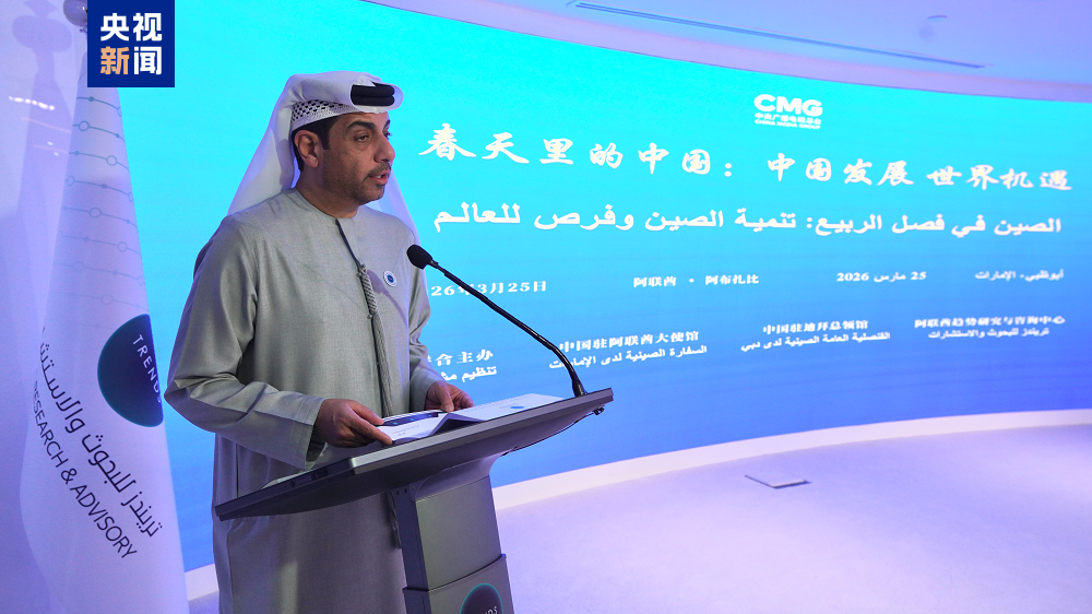 CMG tổ chức đối thoại “Trung Quốc trong mùa xuân” tại Thái Lan, UAE, Nga và Brazil