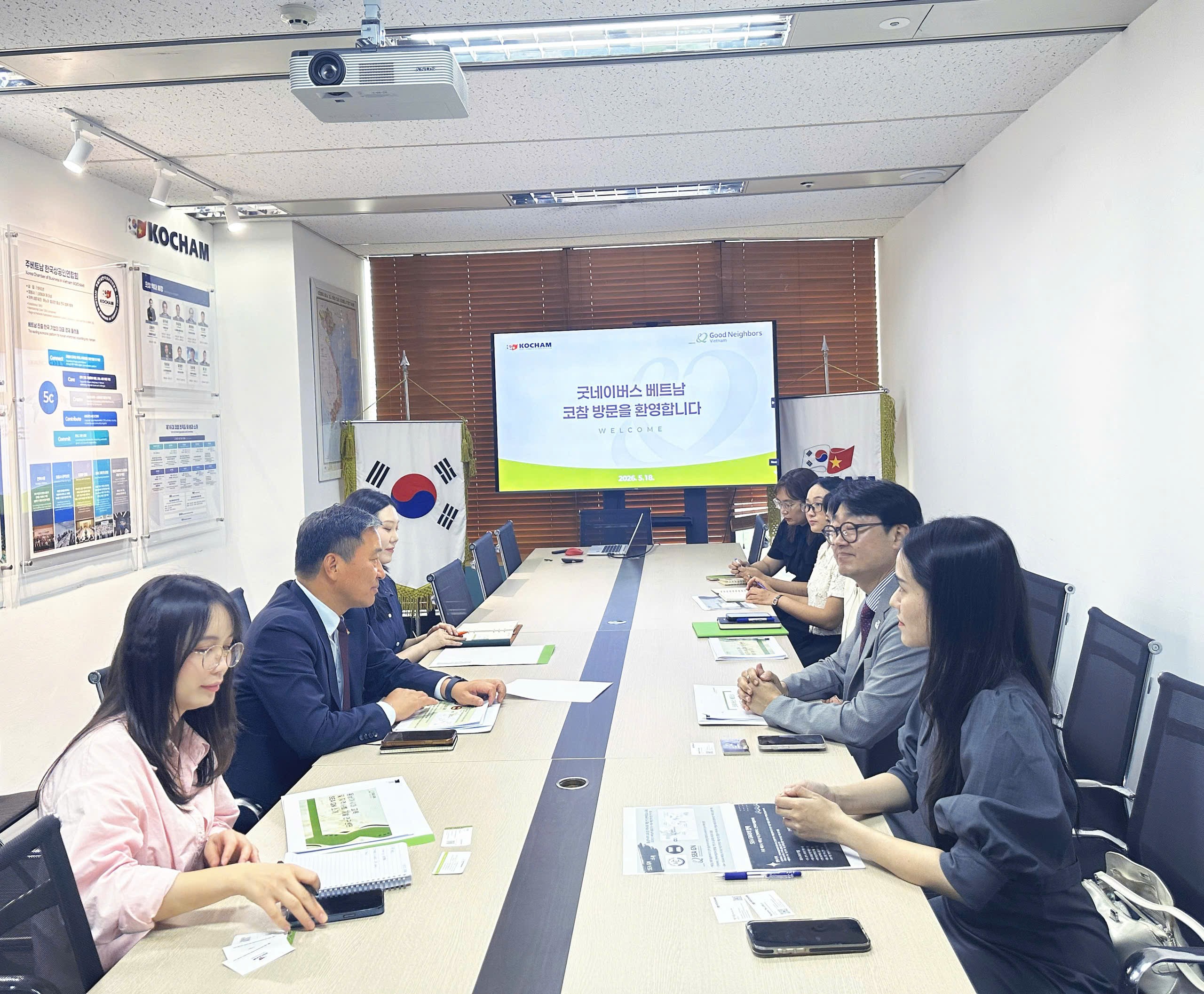 KOCHAM đồng hành cùng Good Neighbors International tăng cường hỗ trợ trẻ em và cộng đồng yếu thế KOCHAM đồng hành cùng Good Neighbors International tăng cường hỗ trợ trẻ em và cộng đồng yếu thế