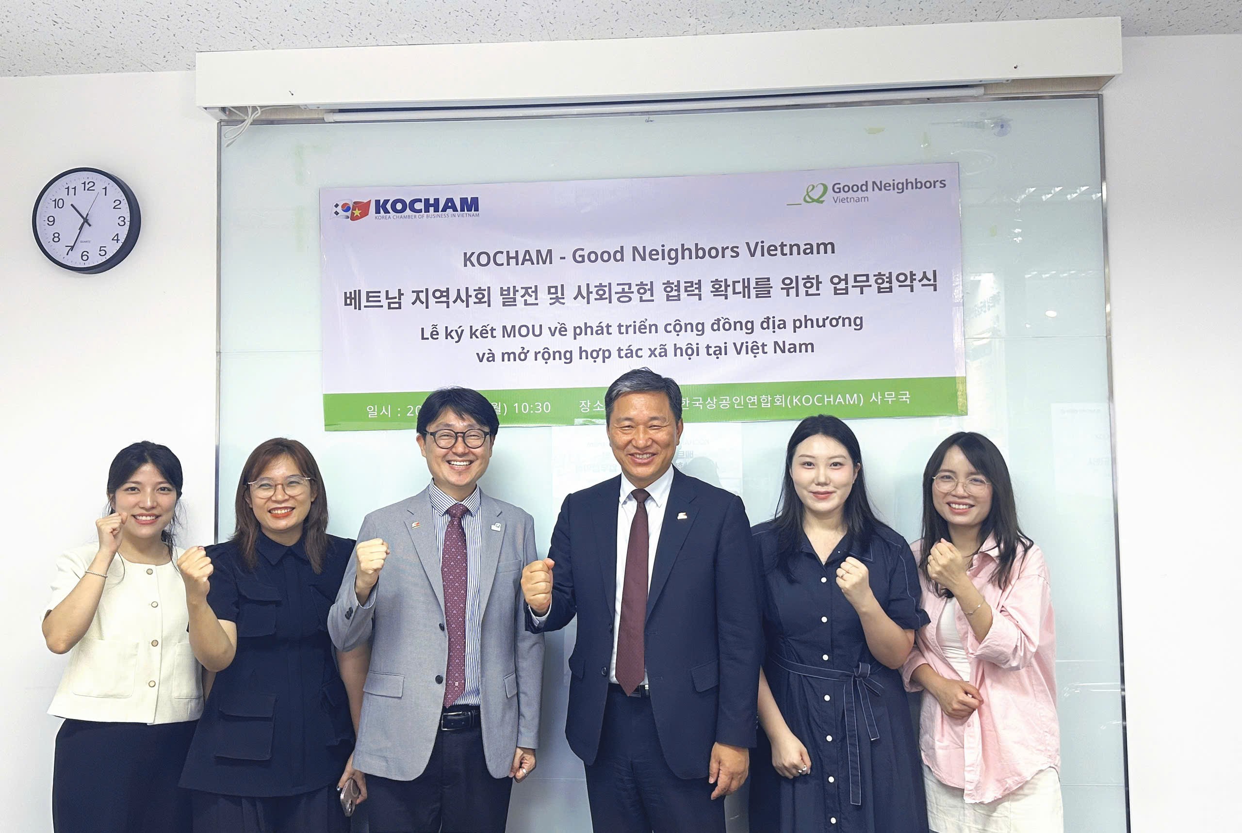 KOCHAM đồng hành cùng Good Neighbors International tăng cường hỗ trợ trẻ em và cộng đồng yếu thế KOCHAM đồng hành cùng Good Neighbors International tăng cường hỗ trợ trẻ em và cộng đồng yếu thế