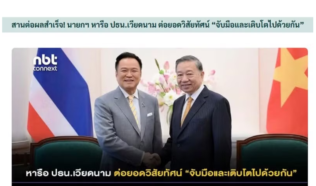 NBT đưa tin về Tổng Bí thư, Chủ tịch nước Tô Lâm tiếp Thủ tướng Anutin Charnvirakul. (Ảnh chụp màn hình) NBT đưa tin về Tổng Bí thư, Chủ tịch nước Tô Lâm tiếp Thủ tướng Anutin Charnvirakul. (Ảnh chụp màn hình)