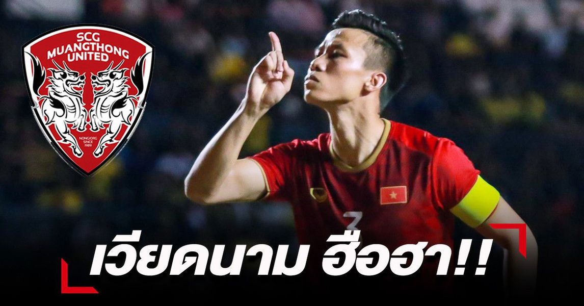trung ve que ngoc hai chuan bi gia nhap giai bong da thai league 1