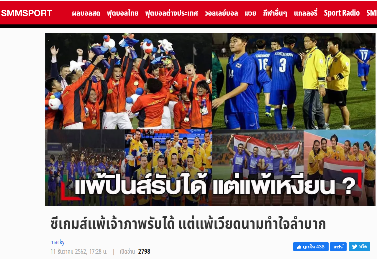 thanh lap bcd quoc gia to chuc sea games 31 va asean para games 11