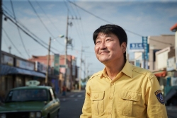 Song Kang Ho: 