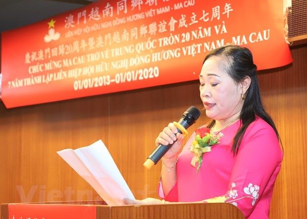Liên hiệp Hội Hữu nghị đồng hương Việt Nam tại Macau liên hoan mừng năm mới 2020 lien hiep hoi huu nghi dong huong viet nam tai macau hop mat tong ket 7 nam hoat dong va lien hoan van nghe mung nam moi 2020