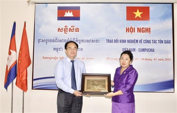 an giang to chuc hoi nghi trao doi kinh nghiem ve cong tac ton giao viet nam campuchia
