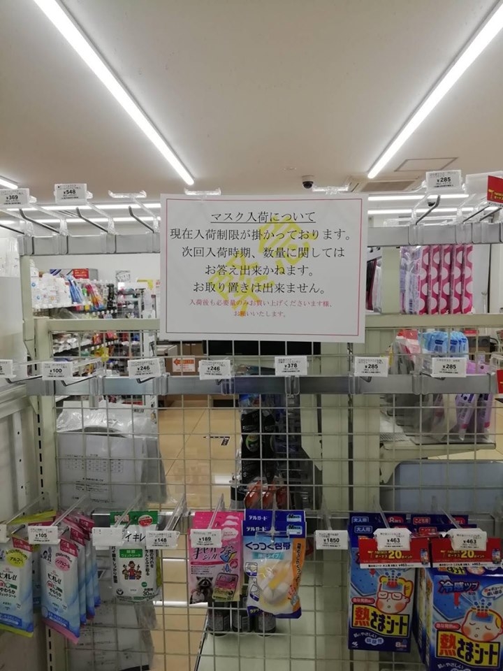 lo ngai virus corona lan rong khau trang dong loat chay hang tai cac sieu thi nhat ban