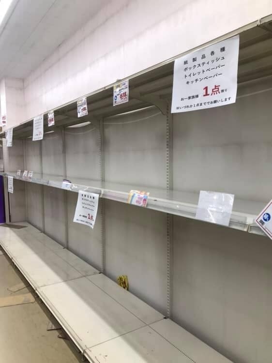 Các mặt hàng tiêu dùng tại siêu thị Nhật Bản khan hiếm báo động vì COVID-19 dong cua truong hoc vi covid 19 cac mat hang tieu dung tai sieu thi nhat ban khan hiem bao dong