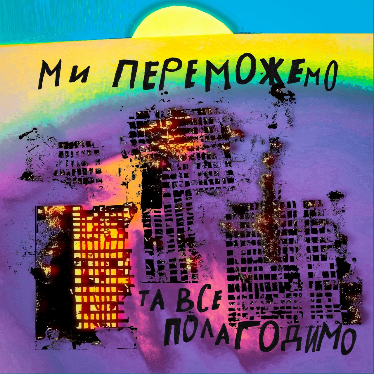 Cuộc sống hôm nay qua con mắt của trẻ em Ukraine