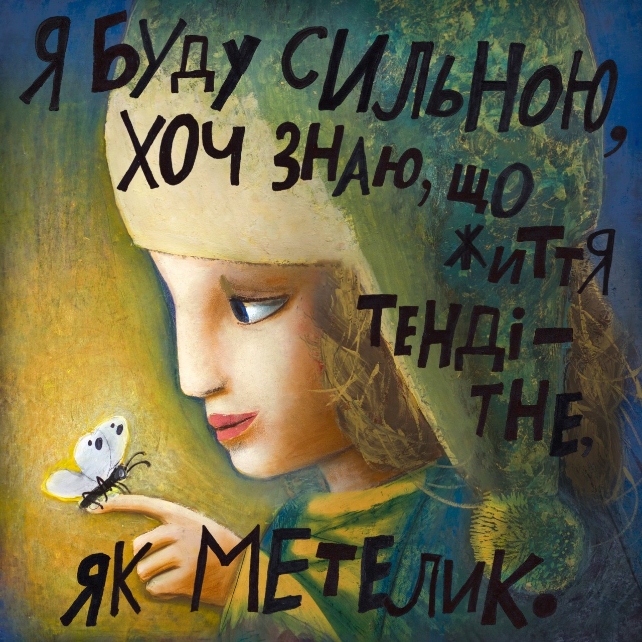 Cuộc sống hôm nay qua con mắt của trẻ em Ukraine