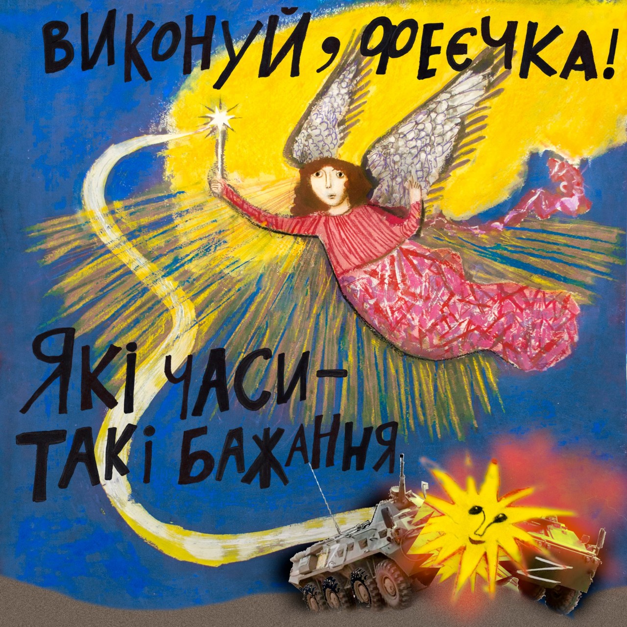 Cuộc sống hôm nay qua con mắt của trẻ em Ukraine