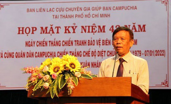 Họp mặt kỷ niệm 43 năm Ngày chiến thắng chiến tranh bảo vệ biên giới Tây Nam