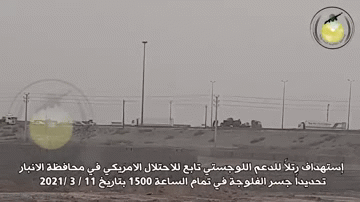 Đoàn xe quân sự Mỹ bị tấn công ở Iraq?