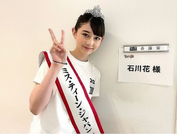 can canh ve dep cua my nhan xu mat troi moc