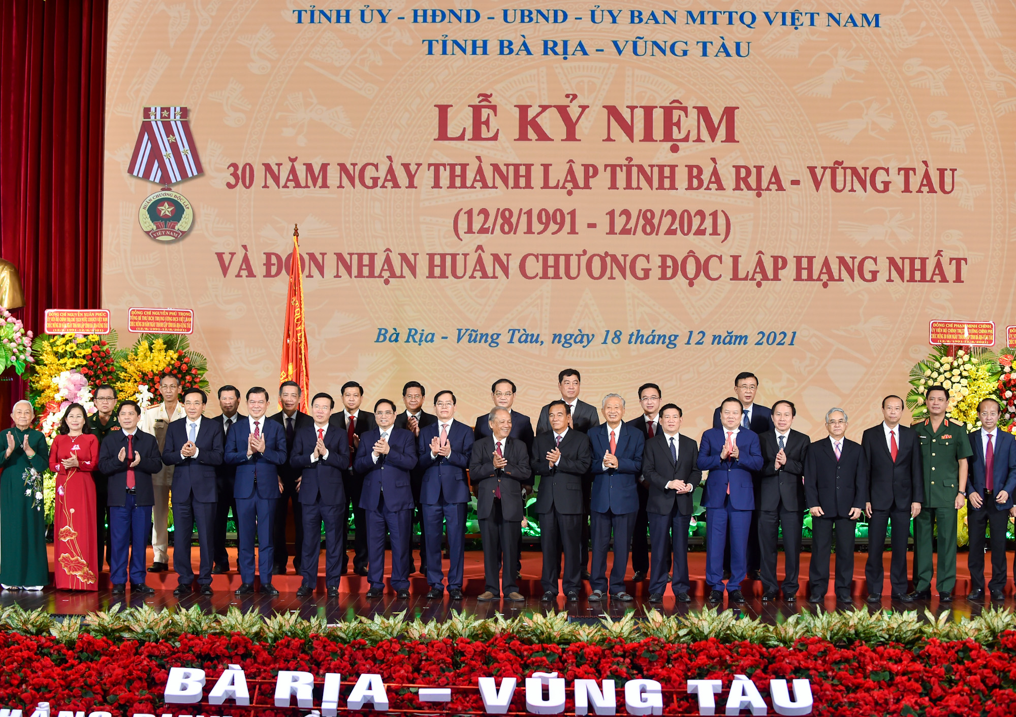 Tương lai và tiền đồ phát triển của Bà Rịa-Vũng Tàu rất tươi sáng