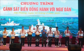 Ấm áp chương trình 
