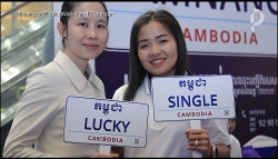 Campuchia: Cho phép cá nhân hoá và giao dịch biển số xe