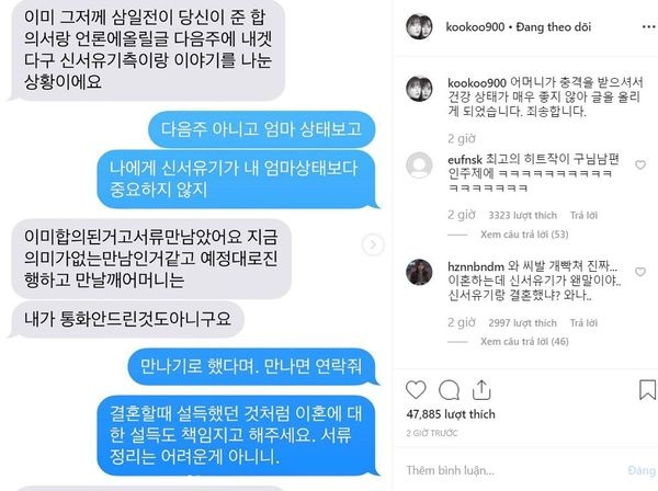 nu dien vien vuon sao bang goo hye sun tiet lo muon ly hon