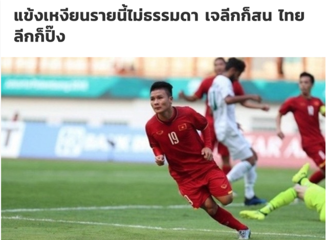 sau thanh tich o vong loai world cup 2022 bao chau a noi gi ve quang hai