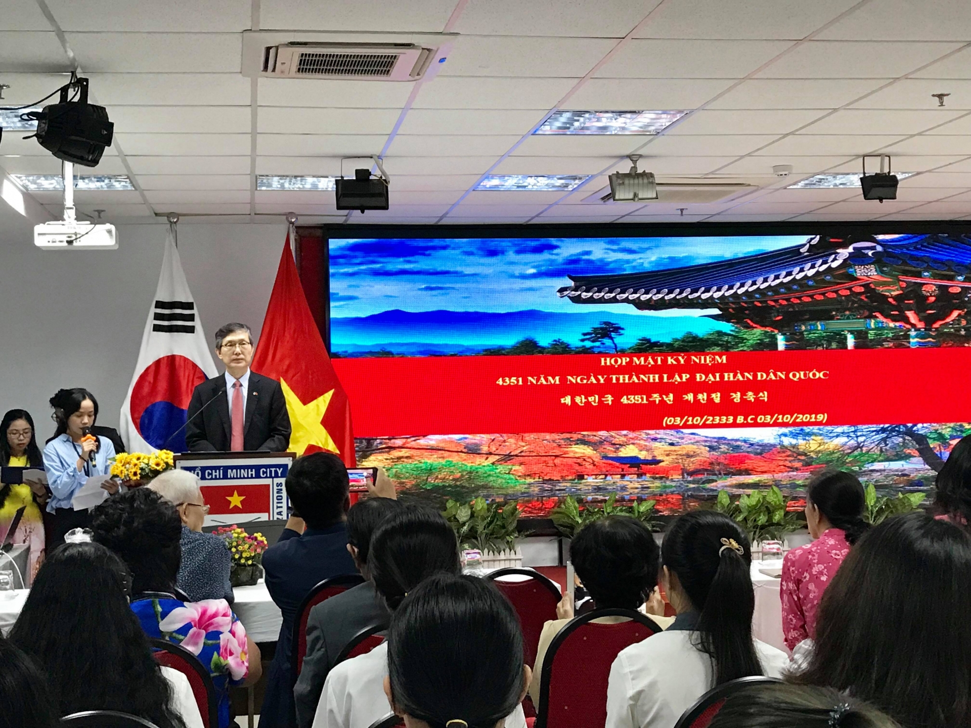 ky niem 4351 nam ngay lap quoc dai han dan quoc tinh cam huu nghi cung no luc huong toi tuong lai