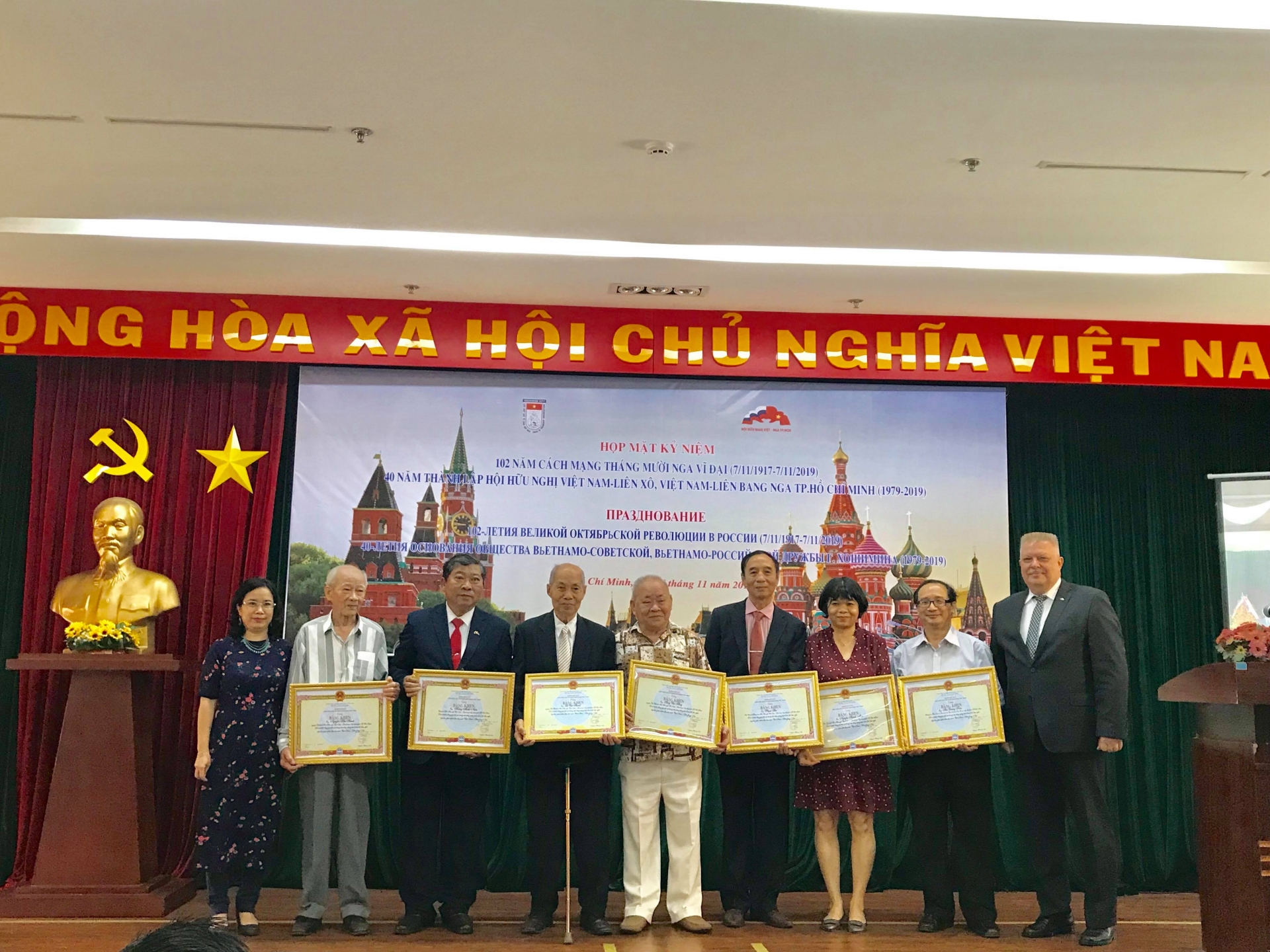 hoi huu nghi viet nga tphcm hop mat ky niem 102 nam cmt10 nga vi dai