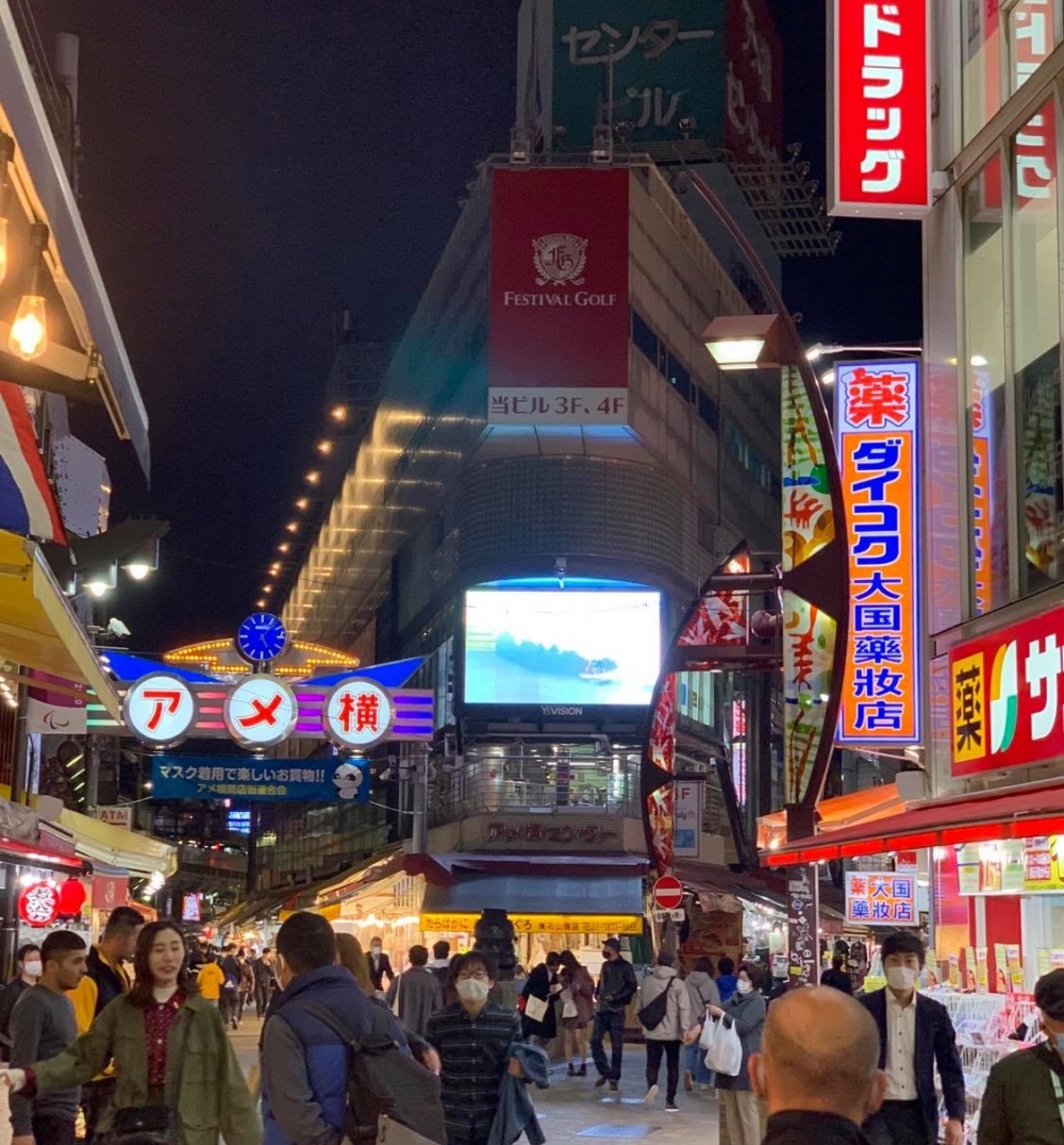 Kì 2: 13 cửa hàng bán nguyên liệu nấu đồ ăn Việt Nam tại Tokyo (Nhật Bản)