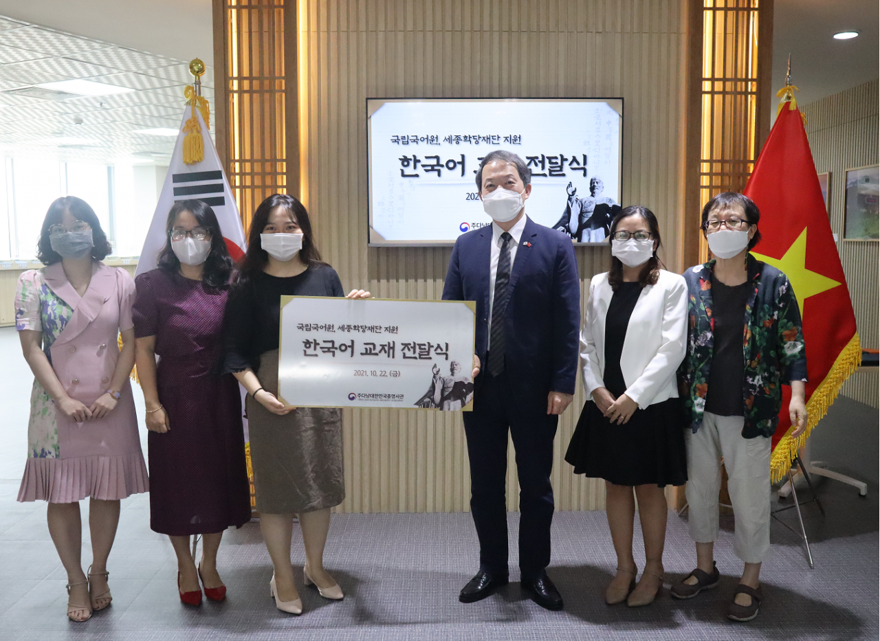 Trao giải cuộc thi nói tiếng Hàn Quốc kỷ niệm ngày Hangul lần thứ 575