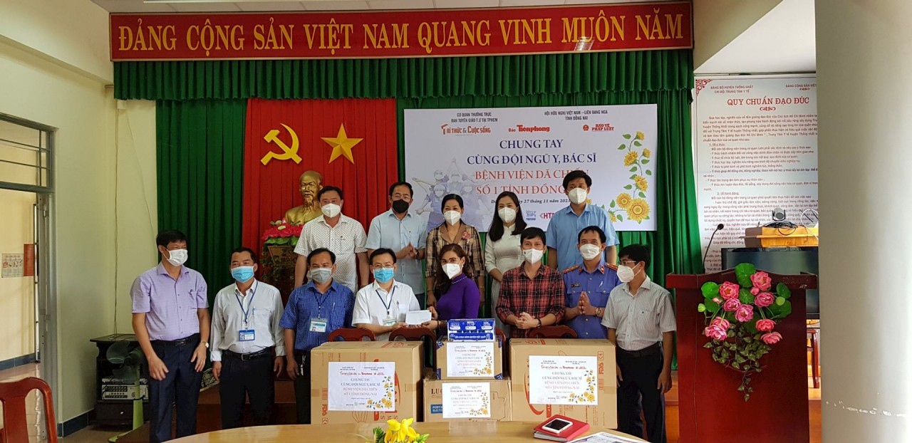 Liên hiệp các tổ chức hữu nghị tỉnh Đồng Nai vận động gần 17 tỷ đồng hỗ trợ phòng, chống dịch COVID-19