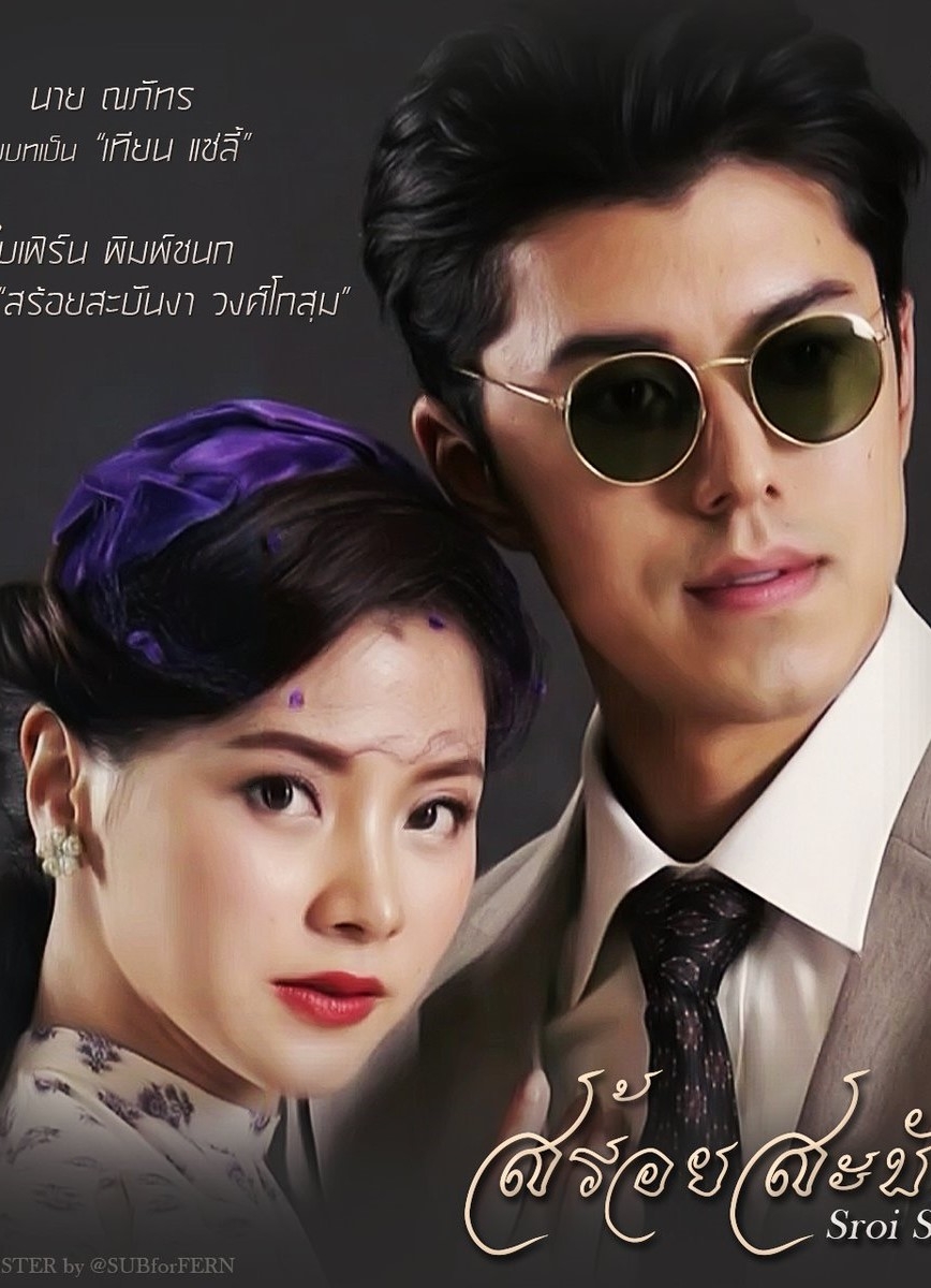 loat phim truyen hinh thai lan hay va dang xem nam 2020