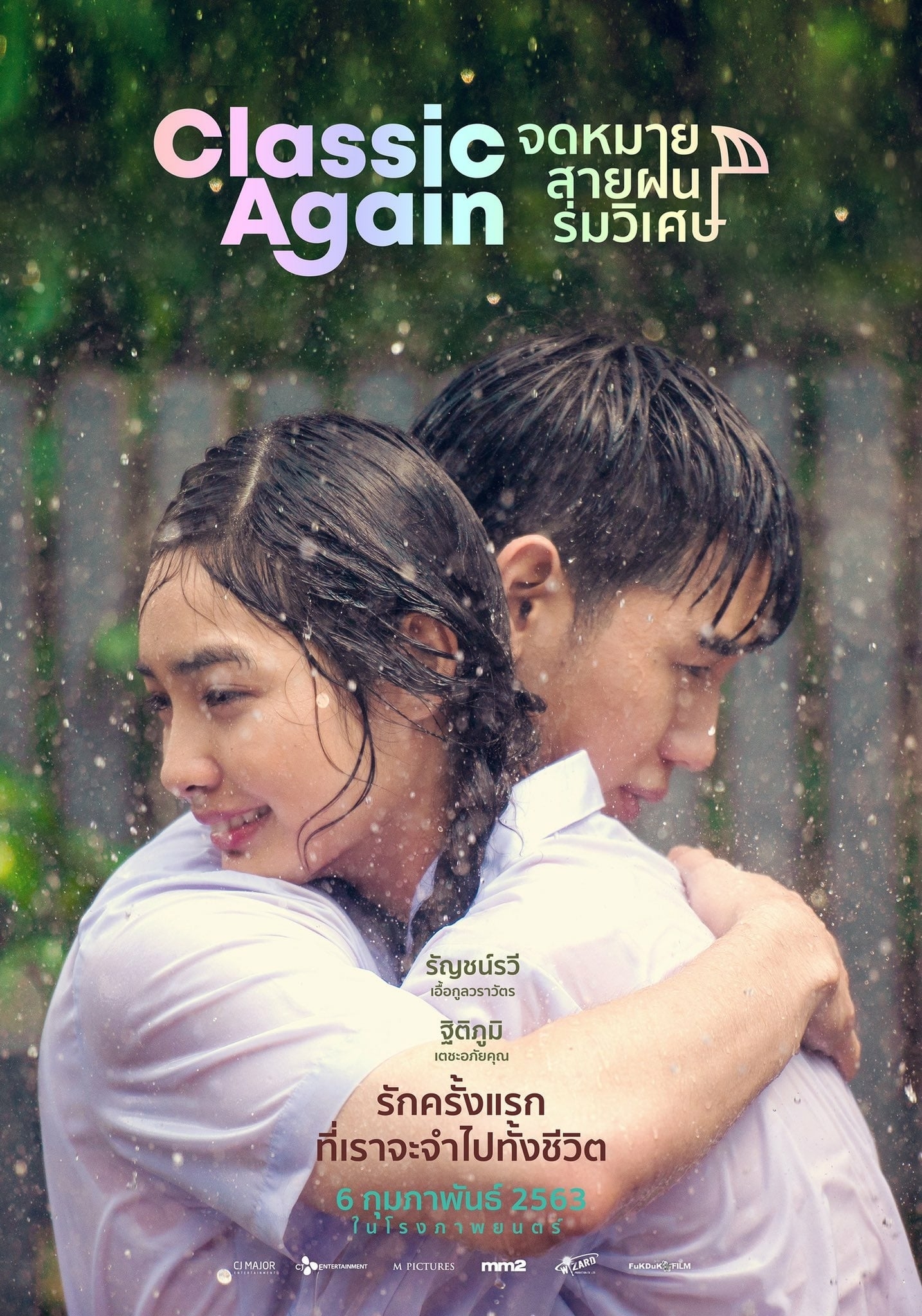 5 bo phim tinh cam thai lan hay va dang xem nhat