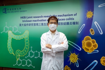 nghien cuu cua hkbu cac enzym vi sinh vat duong ruot kich hoat lai triclosan gay viem dai trang