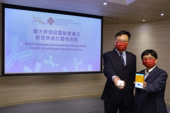 Đại học Bách khoa Hồng Kông (PolyU) phát triển cảm biến phát hiện COVID-19 siêu nhạy, nhanh với chi phí thấp