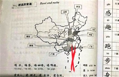 vu giao trinh duong luoi bo bo giao duc yeu cau lam ro sai pham