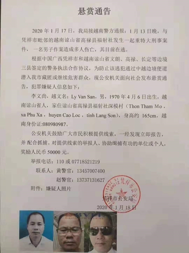 treo thuong 170 trieu truy tim ke no sung ban 7 nguoi thuong vong o lang son