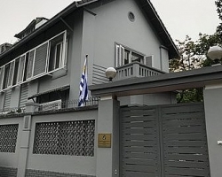 viet nam uruguay tang cuong hieu biet giao luu giua nhan dan hai nuoc