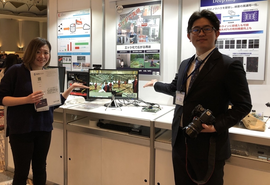 startup tri tue nhan tao asilla duoc hai tap doan nhat ban dau tu