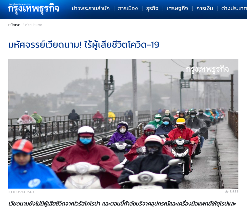 bao thai lan ca ngoi viet nam trong cong cuoc chong dich covid 19