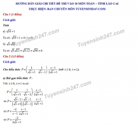 dap an de thi mon toan tuyen sinh lop 10 vao thpt tinh lao cai nam 2020