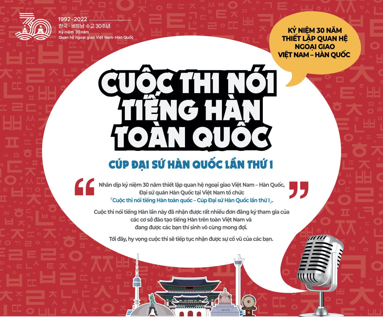 Cuộc thi nói tiếng Hàn toàn quốc nhân kỉ niệm 30 năm thiết lập quan hệ ngoại giao hai nước