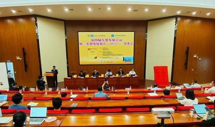 Tổng Lãnh sự quán Việt Nam tại Nam Ninh dự Hội nghị Phát triển ASEAN lần thứ tư