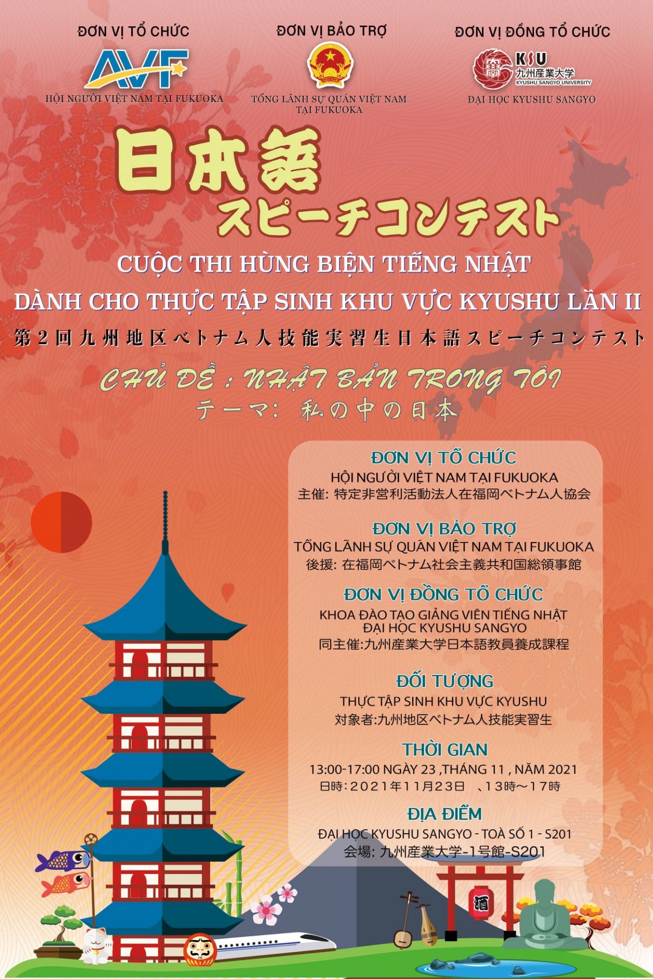 Phát động cuộc thi hùng biện tiếng Nhật dành cho thực tập sinh người Việt tại Kyushu lần thứ 2