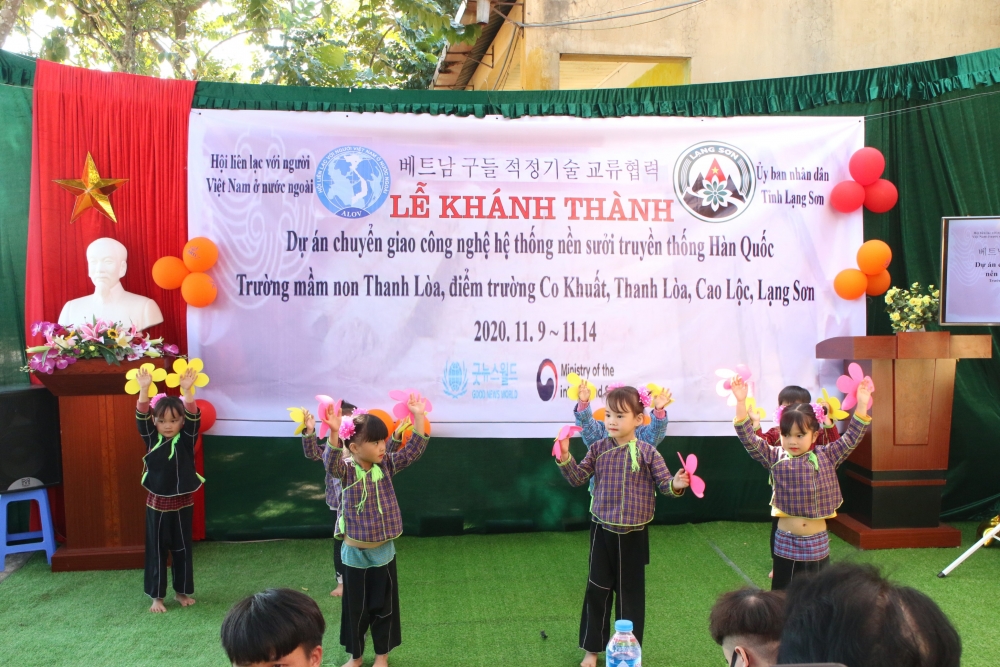 ALOV chuyển giao công nghệ hệ thống sưởi nền truyền thống Hàn Quốc cho trường mầm non Thanh Loà (Lạng Sơn)