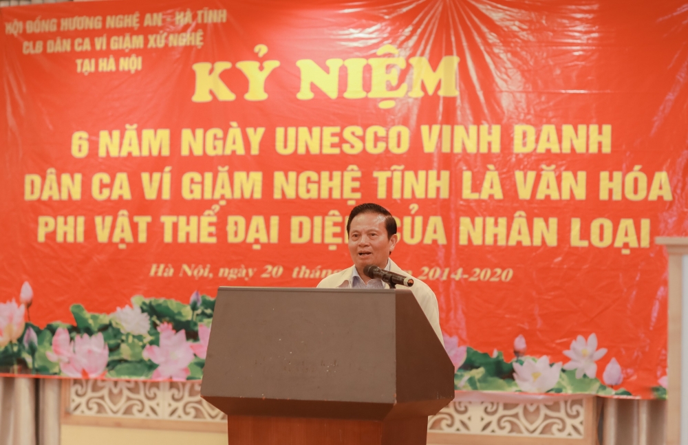 Kỉ niệm 6 năm UNESCO vinh danh Dân ca Ví, Giặm Nghệ Tĩnh là văn hóa phi vật thể của nhân loại